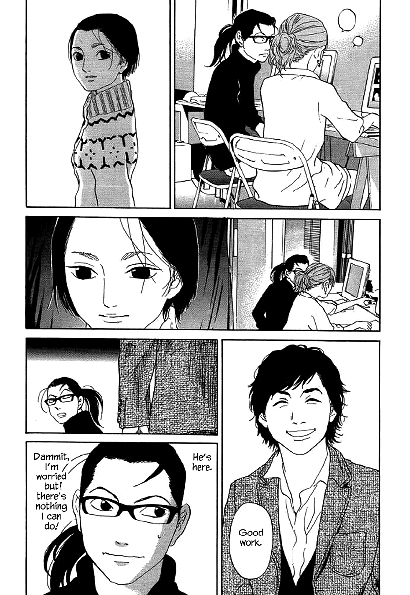 Shima Shima (YAMAZAKI Sayaka) Chapter 49 20